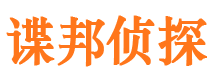 广宗市侦探公司